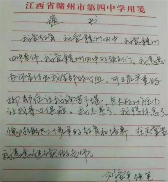 “校闹”你闹够了没？学生不是“校闹”家庭的群演6