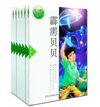 霹雳贝贝的读后感800字左右1