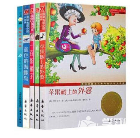 苹果树上的外婆的读后感150字作文1