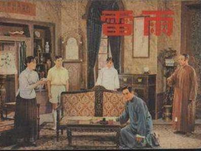 雷雨的高中读后感900字1